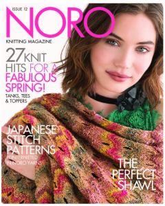 Noro Knitting Magazine #12, Spring/Summer 2018 - Purchases that include this Magazine Ship Free (Contiguous U.S. Only)