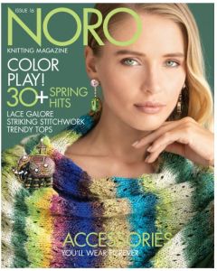 !Noro Knitting Magazine #16, Spring/Summer 2020 - Purchases that include this Magazine Ship Free (Contiguous U.S. Only)