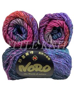 Noro Silk Garden - Nakano (Color #500) - Dye Lot C